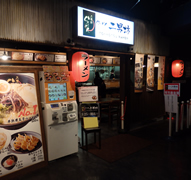 外観:らーめん二男坊 キャナルシティ博多店